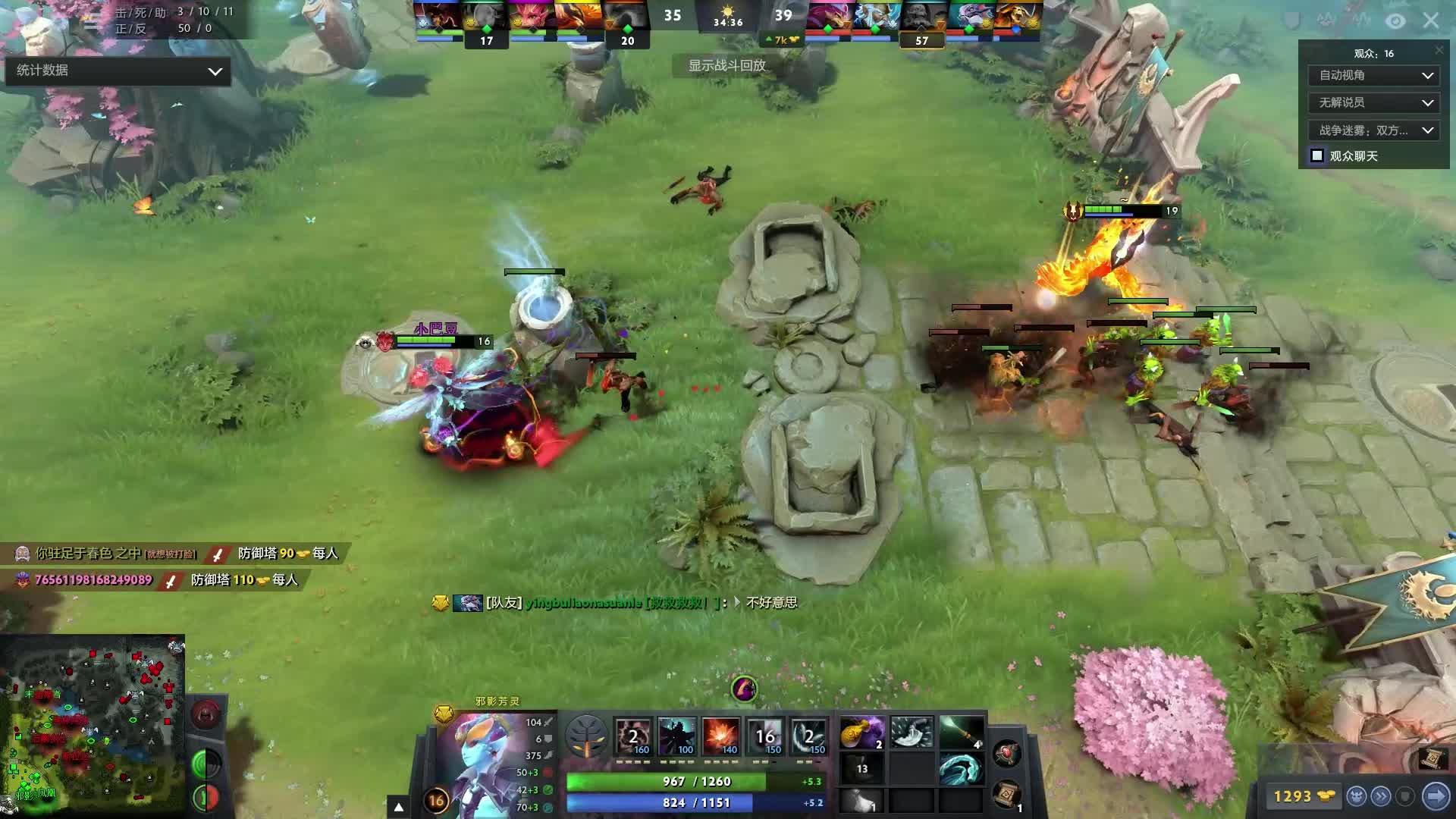 历多个赛季 历多个赛季