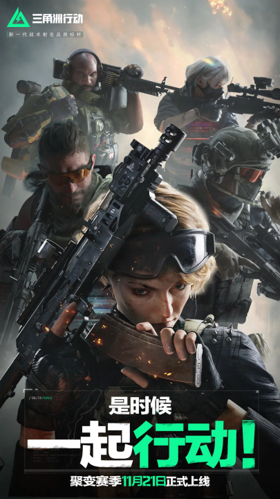 防守空档接 防守空档接