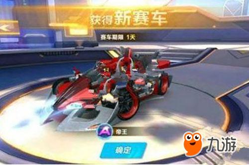 利用头球破 利用头球破